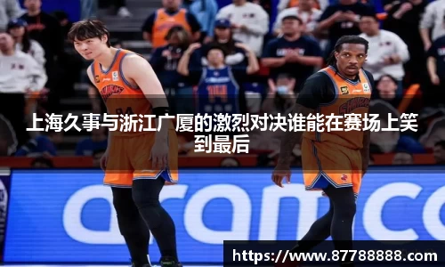 九游体育官方网站