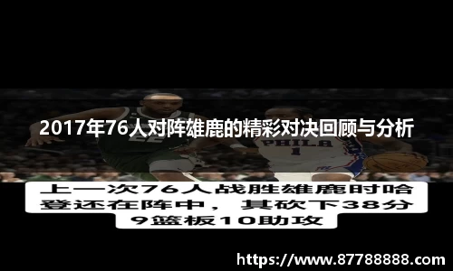 九游体育官方网站