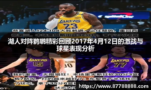 九游体育官网