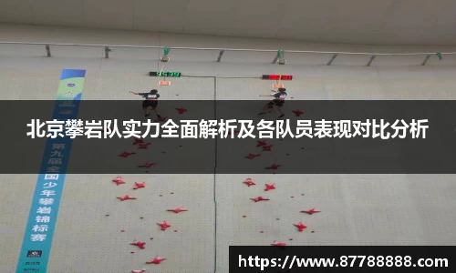 九游体育官方网站